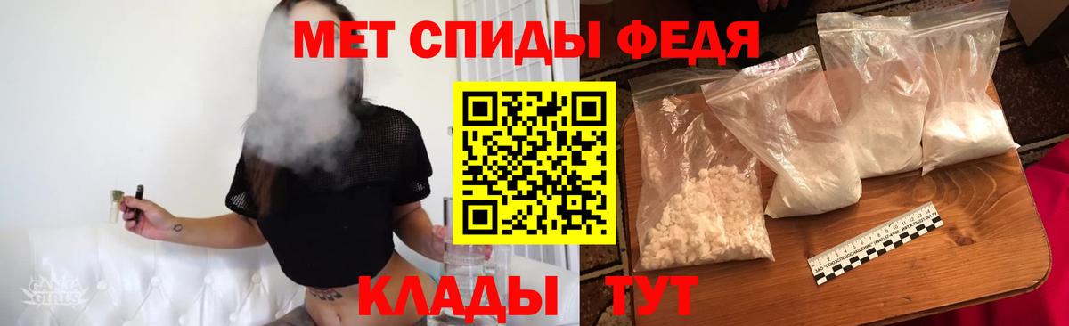 Первитин кристалл  Первитин кристалл  Вход с VPN  Кингисепп 